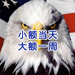 齐干却勒街道要账公司